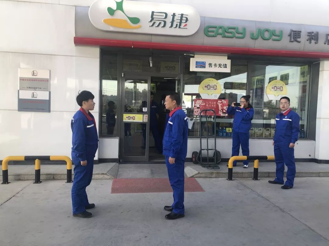 亿博电竞 亿博官网四平分公司建设安全绿色健康文化推进HSSE体系落实落地(图8)