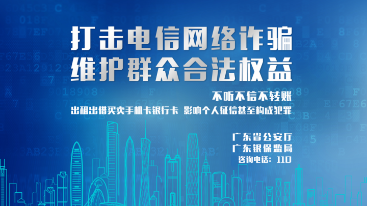 亿博电竞 亿博官网佛冈：时刻紧绷安全之弦坚决守牢环保底线清远日报-清远Plus(图1)