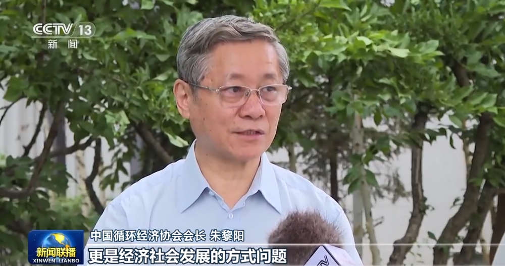 亿博电竞 亿博官网低碳+节能减排 绿色发展交出亮眼“成绩单”(图4)