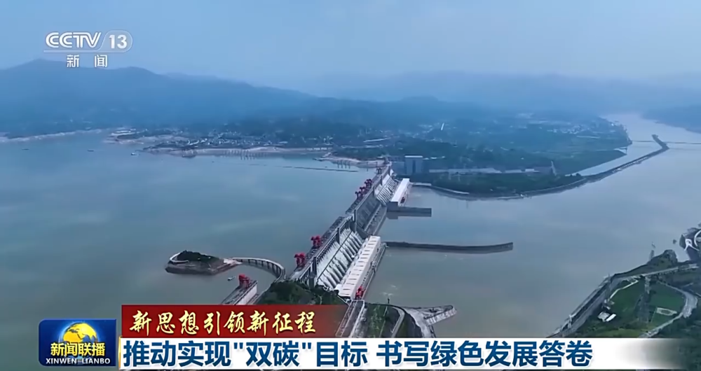 亿博电竞 亿博官网低碳+节能减排 绿色发展交出亮眼“成绩单”(图5)