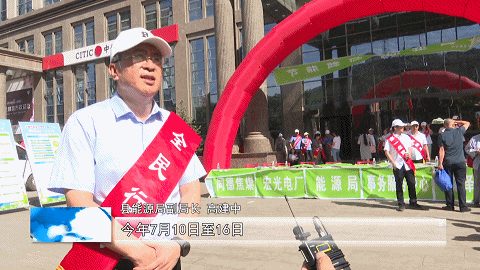 亿博电竞 亿博官网柳林县组织开展2023年节能宣传周活动(图3)
