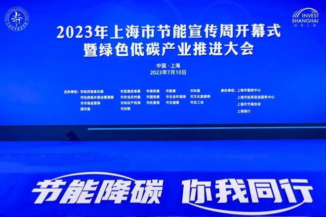 新型镁基固态储运氢技术入选上海市十大绿亿博电竞 亿博官网色低碳创新技术产品名单(图1)