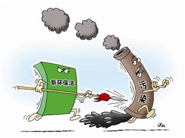 【安全环保】《中华人民共和国环境保护法》（摘要）亿博电竞 亿博官网(图1)