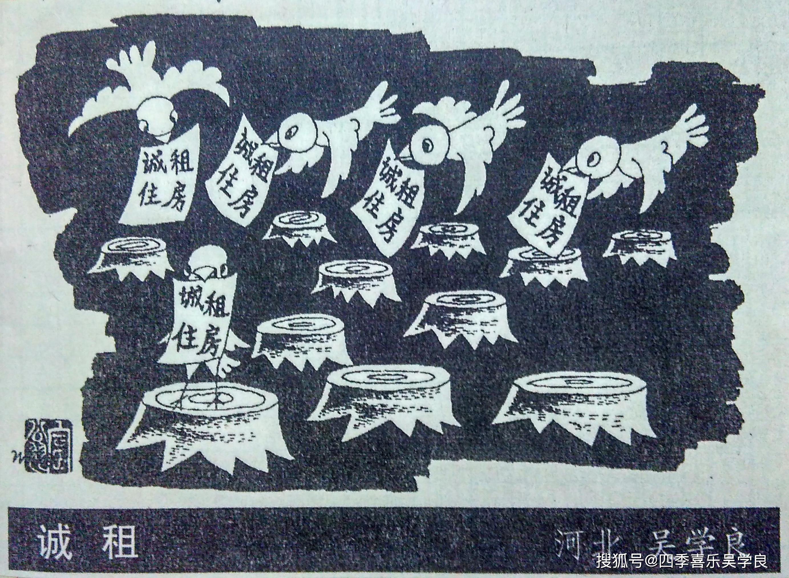 保护环境人人有责三幅关于环保亿博电竞 亿博官网的漫画(图1)