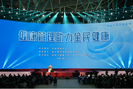 亿博电竞 亿博官网国家级“绿色工厂” 数字化“健康管理” 担当使命 助力健康 共创美好“新时代”(图1)