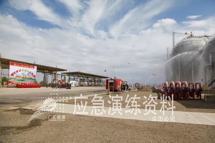 亲自抓、领着做、严防死守、严管重罚——广汇能源今年以来安全环保工作综述亿博电竞 亿博官网(图2)