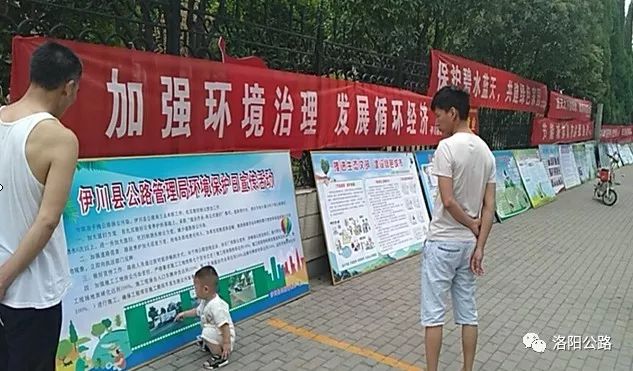保护环境 绿色出亿博电竞 亿博官网行(图2)