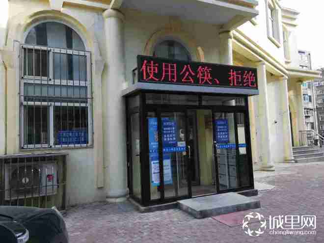 亿博电竞 亿博官网椒东社区开展“文明健康有你有我”宣传活动(图2)