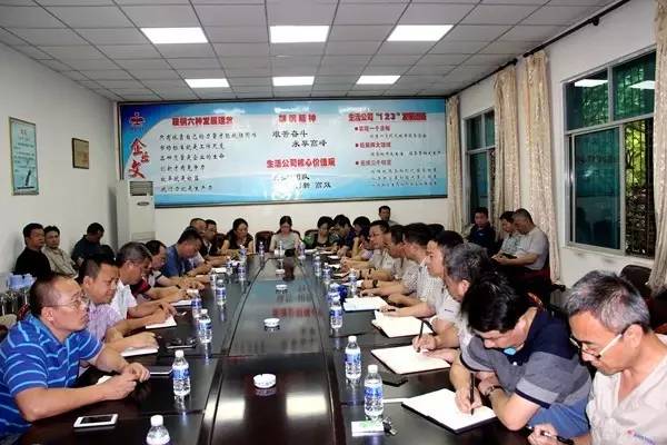 公司召开安全环保工作会议安排部署重点工作亿博电竞 亿博官网(图1)