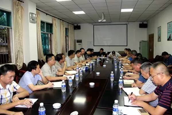 公司召开安全环保工作会议安排部署重点工作亿博电竞 亿博官网(图2)