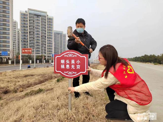 襄江社区：增设防火防灾宣传牌亿博电竞 亿博官网 共同保护美好环境(图1)