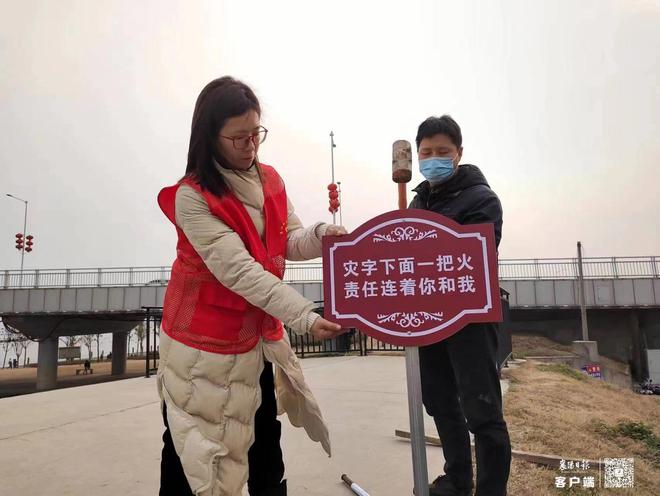 襄江社区：增设防火防灾宣传牌亿博电竞 亿博官网 共同保护美好环境(图2)