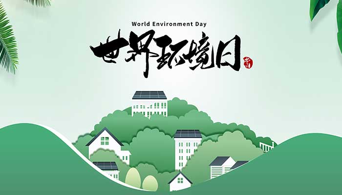 一亿博电竞 亿博官网切单位和个人有哪些保护环境的义务 一切单位和个人保护环境的义务有哪些(图2)