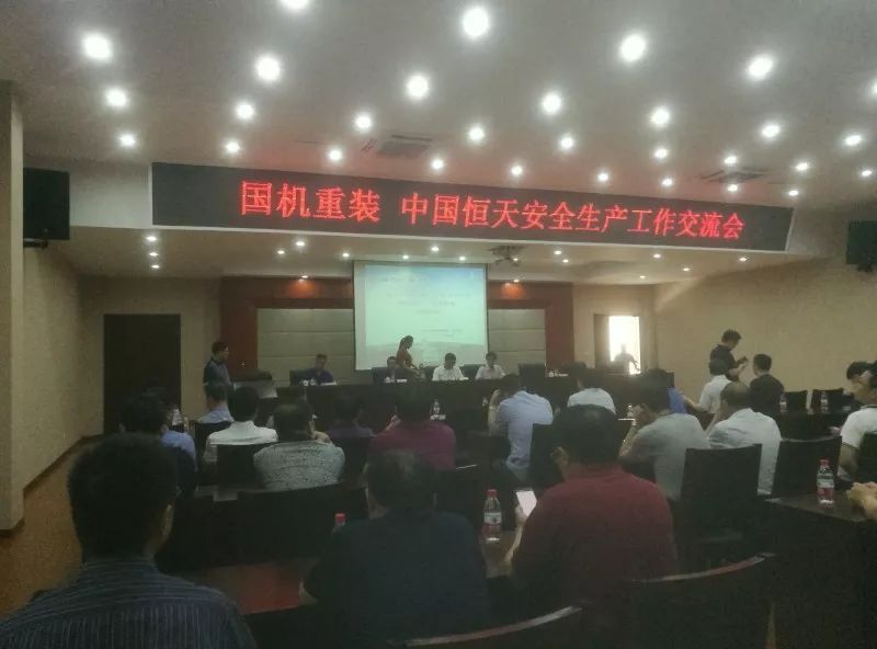 亿博电竞 亿博官网【大耀快讯】安全 记于心在于行 ——中恒大耀启动安全月(图1)