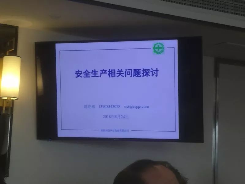 亿博电竞 亿博官网【大耀快讯】安全 记于心在于行 ——中恒大耀启动安全月(图2)