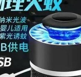 十分钟消灭家里全部亿博电竞 亿博官网蚊子不用蚊香虫剂安全又环保的方法(图5)
