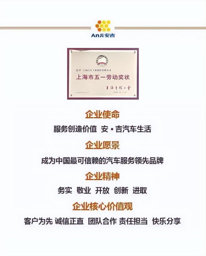 亿博电竞 亿博官网贾鸣镝：开展安全环保工作会议加固安全生产防线(图4)