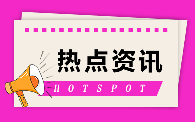 低碳生活小妙招有哪些亿博电竞 亿博官网(图1)