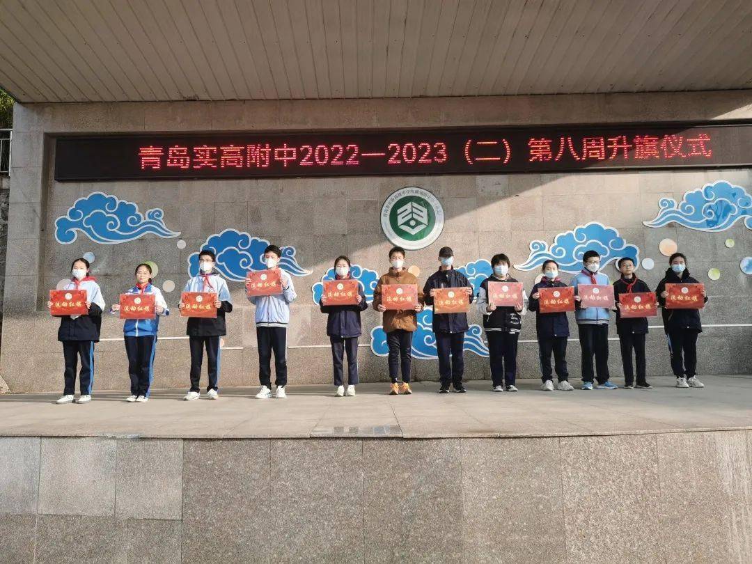 亿博电竞 亿博官网【国旗下演讲】珍爱生命安全第一——青岛实高附中第8周升旗仪式(图5)