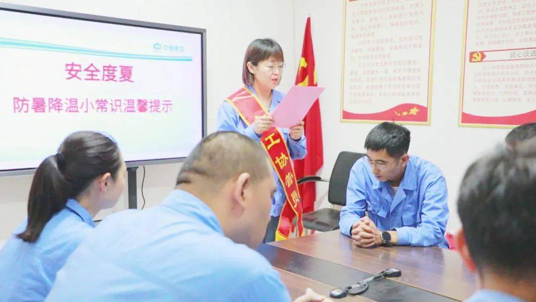 安全生产月｜一起来感受大屯公司的“热”力！亿博电竞 亿博官网(图5)
