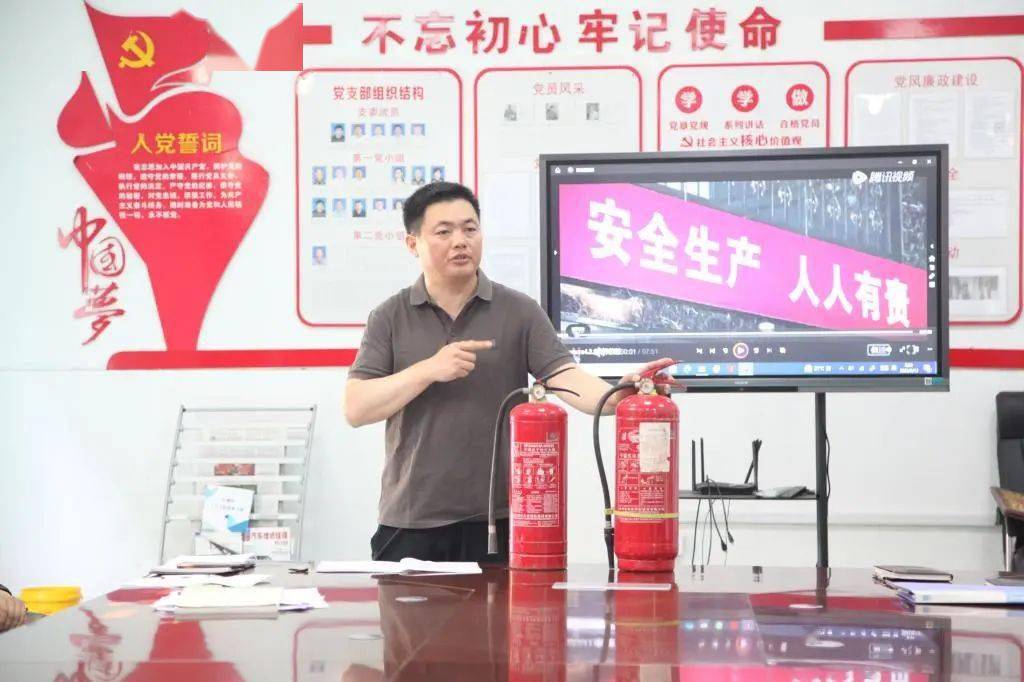 安全生产月｜一起来感受大屯公司的“热”力！亿博电竞 亿博官网(图10)