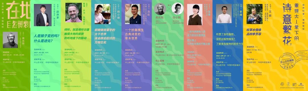 海报亮相国际图联大会！深圳坪山持续开展图书馆绿色建设新实践亿博电竞 亿博官网(图4)