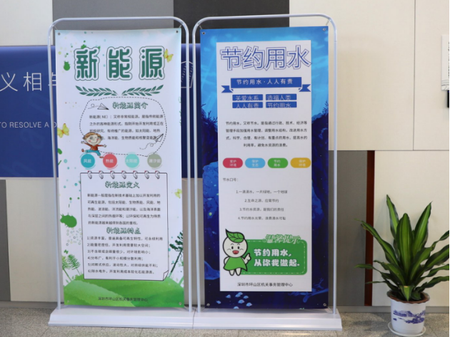 海报亮相国际图联大会！深圳坪山持续开展图书馆绿色建设新实践亿博电竞 亿博官网(图16)