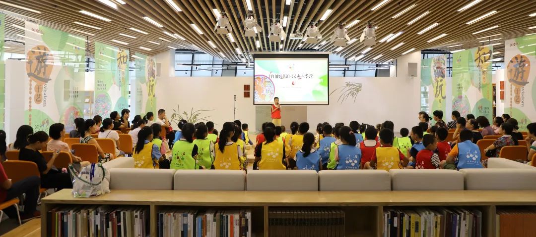 海报亮相国际图联大会！深圳坪山持续开展图书馆绿色建设新实践亿博电竞 亿博官网(图18)
