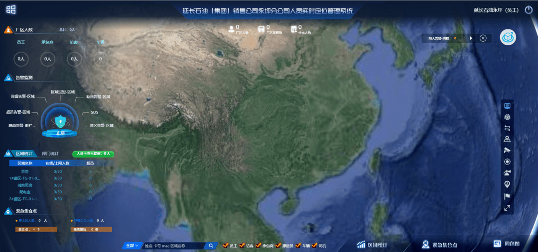 亿博电竞 亿博官网亮点2022 安全环保与工程设备部：夯实责任促落实 稳步管控筑防线(图4)