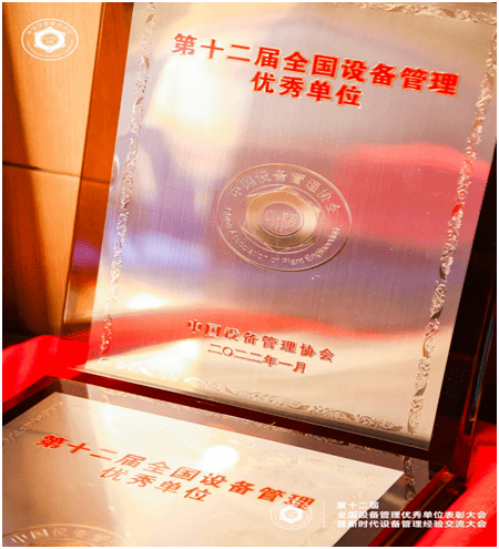 亿博电竞 亿博官网亮点2022 安全环保与工程设备部：夯实责任促落实 稳步管控筑防线(图5)