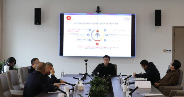 亿博电竞 亿博官网岳阳路桥召开2023年度安全环保工作会议暨教育培训(图2)