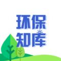 2022关于环保的软件合亿博电竞 亿博官网集(图9)