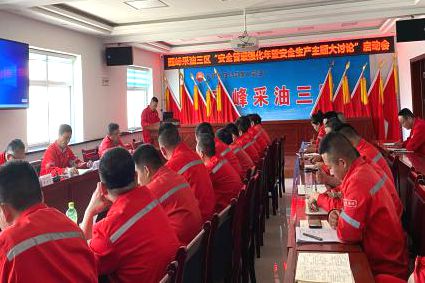 安全生产月 精彩拉满多样主题活亿博电竞 亿博官网动来袭(图2)