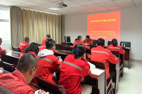 安全生产月 精彩拉满多样主题活亿博电竞 亿博官网动来袭(图1)