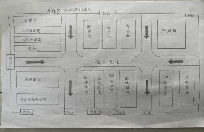 安全生产月 精彩拉满多样主题活亿博电竞 亿博官网动来袭(图4)