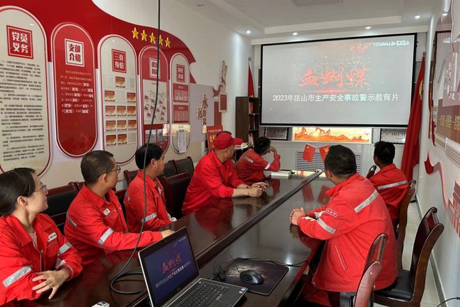安全生产月 精彩拉满多样主题活亿博电竞 亿博官网动来袭(图11)