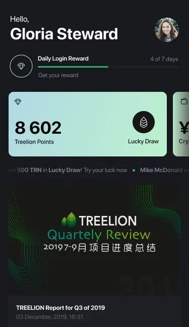 亿博电竞 亿博官网TREELION APP正式上线：打造“去中心化”的绿色世界(图3)