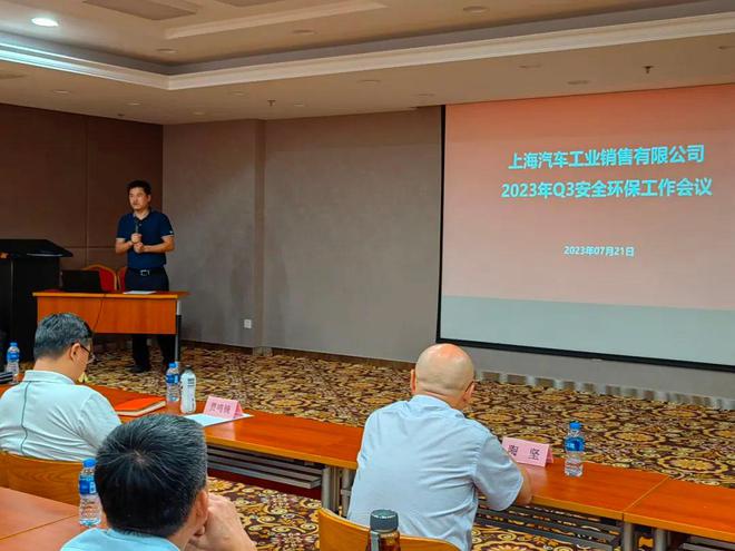 亿博电竞 亿博官网落实安全环保方针上汽贾鸣镝给出建议做到“防患于未然”(图1)