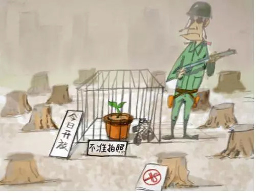 亿博电竞 亿博官网环保漫画《参观》 保护环境人人有责(图1)