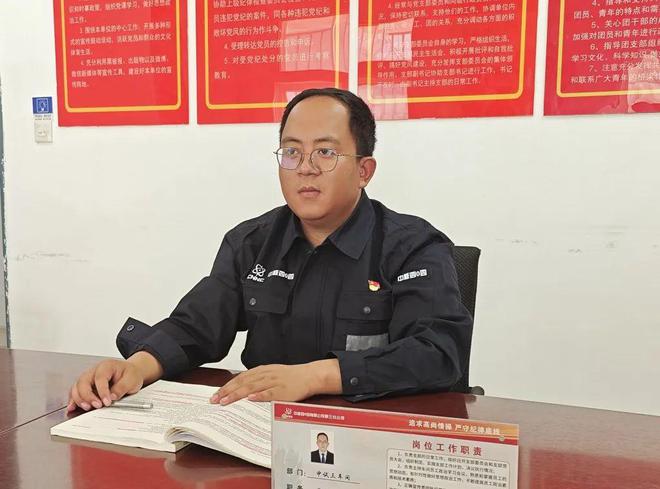 亿博电竞 亿博官网看我们的“两优一先”（四）(图9)