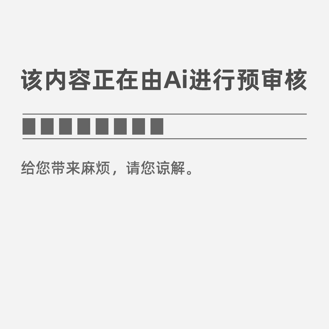 亿博电竞 亿博官网关于节能减排的资料(图6)