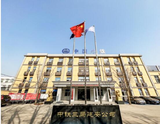 亿博电竞 亿博官网建安公司荣获“太原市住房和城乡建设领域优秀示范单位”荣誉称号(图1)