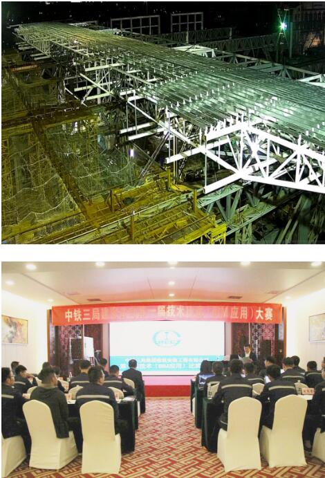 亿博电竞 亿博官网建安公司荣获“太原市住房和城乡建设领域优秀示范单位”荣誉称号(图3)