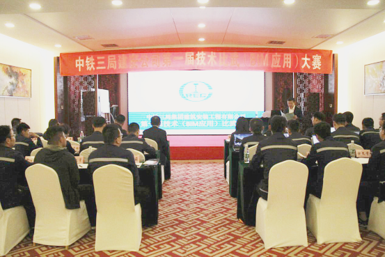 亿博电竞 亿博官网建安公司荣获“太原市住房和城乡建设领域优秀示范单位”荣誉称号(图4)