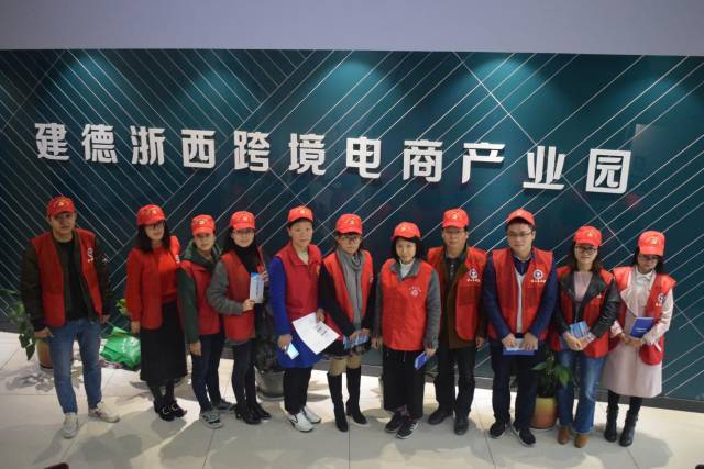 亿博电竞 亿博官网创建美好环境宣传安全知识(图1)