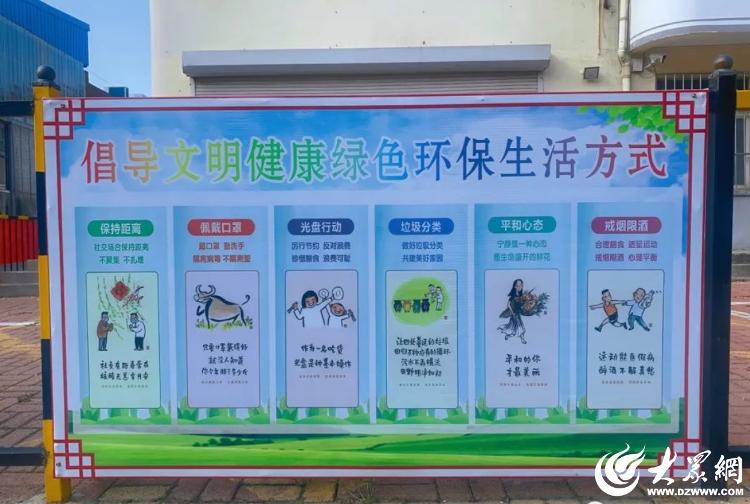 亿博电竞 亿博官网德城区新湖街道北园社区开展多彩活动 让居民乐享美好生活_大众网(图3)