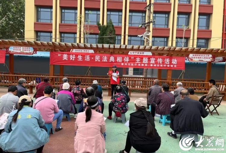 亿博电竞 亿博官网德城区新湖街道北园社区开展多彩活动 让居民乐享美好生活_大众网(图4)