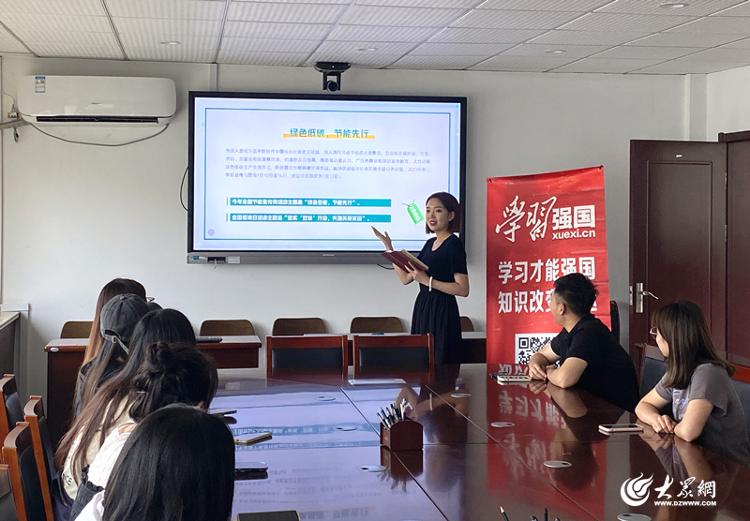 胶州市三里河街道开展“全国节能宣传周”主题学习强国线下推广活动亿博电竞 亿博官网(图2)