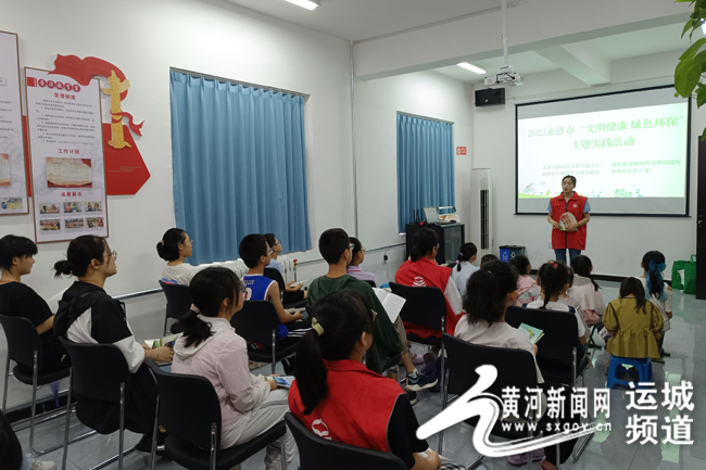 亿博电竞 亿博官网永济市开展暑期社会文明实践志愿服务系列活动(图2)