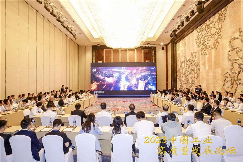 亿博电竞 亿博官网中国工业碳达峰“领跑者”企业辽沈行论坛 在沈阳成功召开(图1)